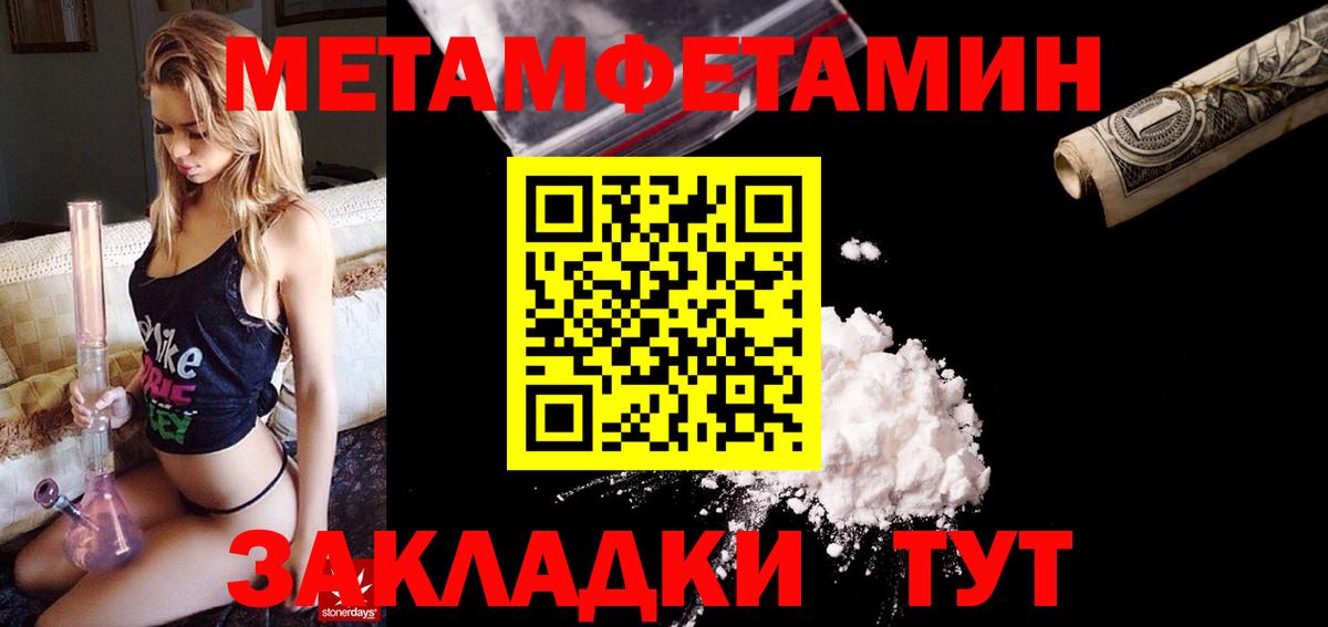 АМФЕТАМИН  Амфетамин Розовый  Вход с VPN  Новороссийск 