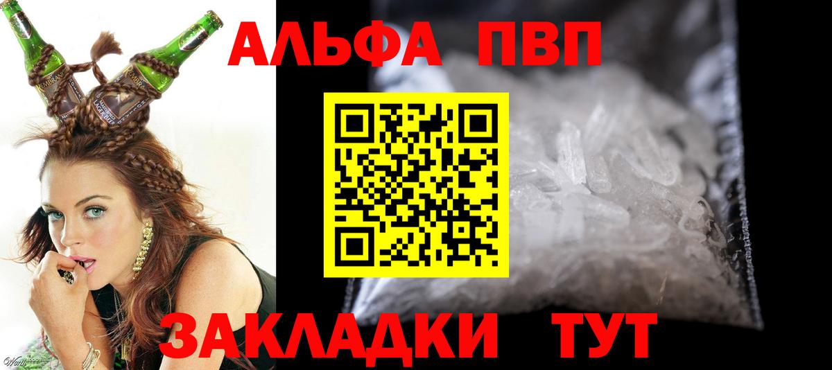 A-PVP СК Новороссийск