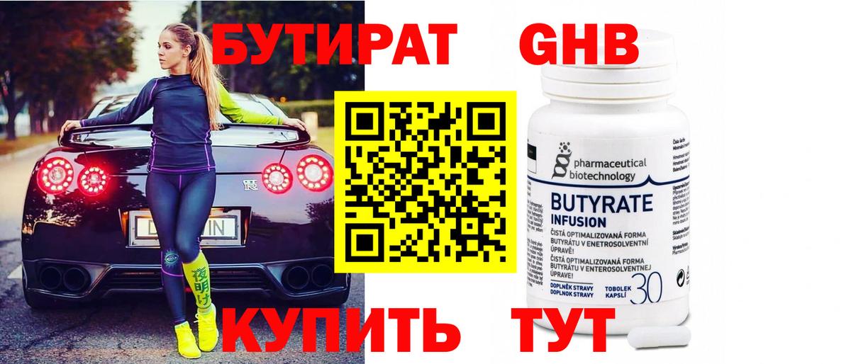Меф   Гашиш  MDMA  Новороссийск  МЕФ  Бошки Шишки  Вход с VPN  Cocaine 
