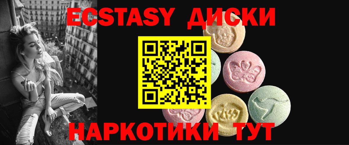 Новороссийск  Экстази Дубай  darknet Telegram  Ecstasy XTC  Вход с VPN  даркнет сайт 