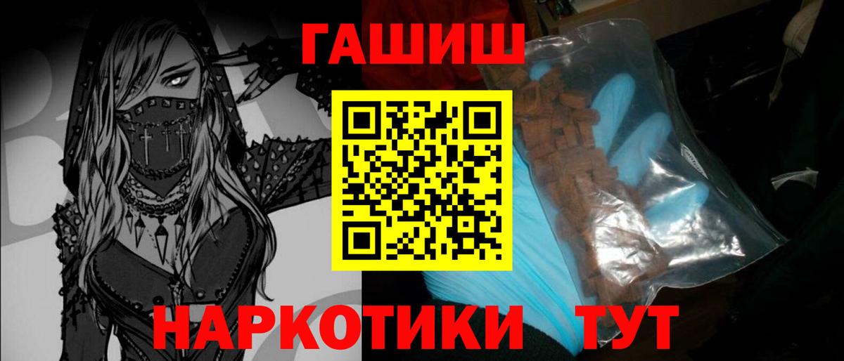 Гашиш Ice-O-Lator Новороссийск