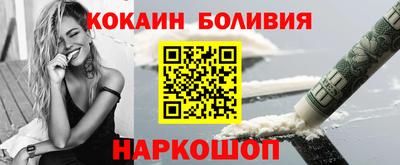MESCALINE Старая Купавна