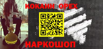 PSILOCYBIN Ставрополь