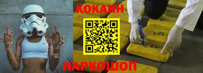 MESCALINE Старая Купавна