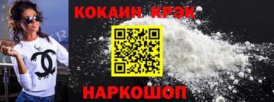 MESCALINE Старая Купавна
