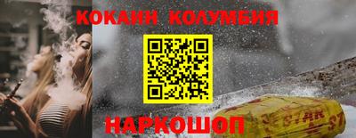 PSILOCYBIN Ставрополь