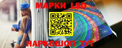 PSILOCYBIN Ставрополь