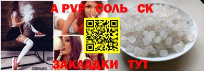 крисы Среднеуральск