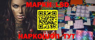 PSILOCYBIN Ставрополь