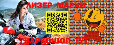 MESCALINE Старая Купавна