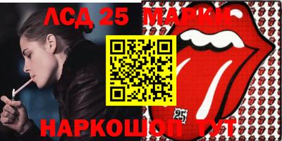 MESCALINE Старая Купавна