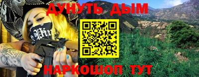 PSILOCYBIN Ставрополь