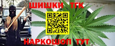 MESCALINE Старая Купавна