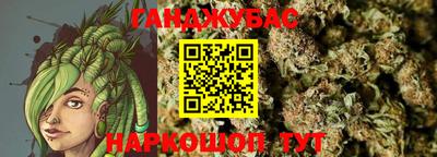 MESCALINE Старая Купавна