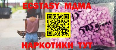 крисы Среднеуральск