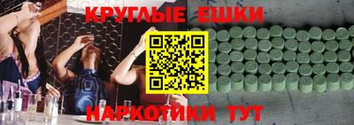 PSILOCYBIN Ставрополь