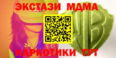 MESCALINE Старая Купавна