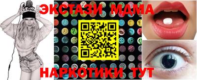крисы Среднеуральск