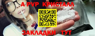 MESCALINE Старая Купавна