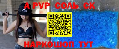 крисы Среднеуральск