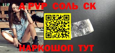 крисы Среднеуральск