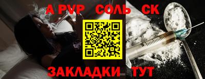 MESCALINE Старая Купавна