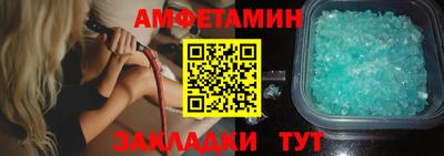 PSILOCYBIN Ставрополь