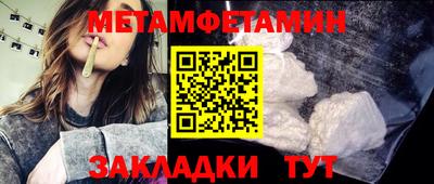 PSILOCYBIN Ставрополь