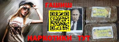 PSILOCYBIN Ставрополь