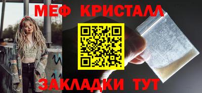 крисы Среднеуральск