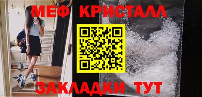 крисы Среднеуральск