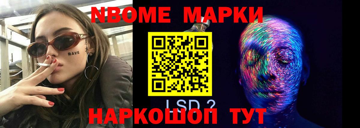 Лсд 25 экстази ecstasy Новороссийск