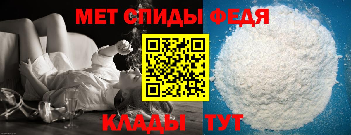 Метамфетамин Methamphetamine  Метамфетамин Methamphetamine  Вход с VPN  Новороссийск 