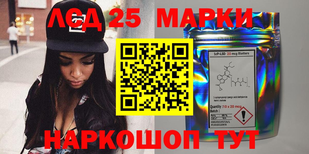 Новороссийск  купить наркотики сайты  Вход с VPN  Марки 25I-NBOMe 1,5мг 