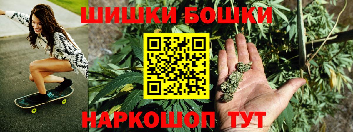 Галлюциногенные грибы Новороссийск